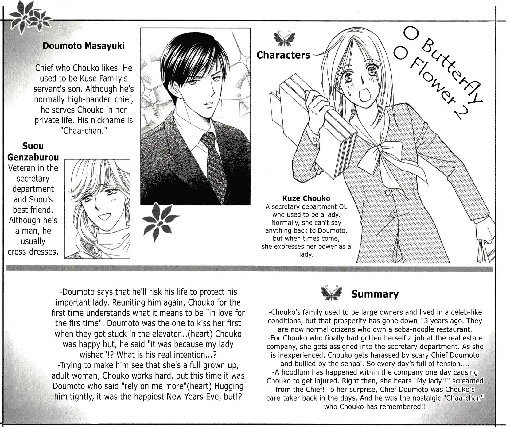 Chiyou yo Hana yo Chapter 6 3